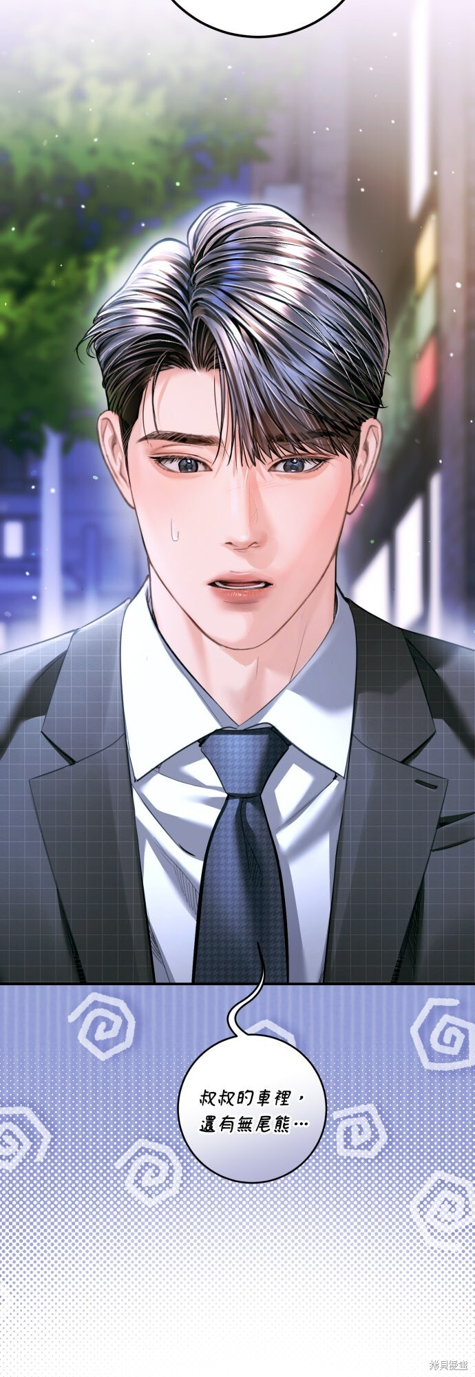 第51话 第65页