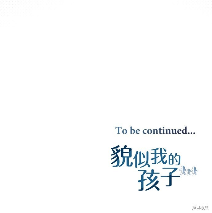 第51话 第66页