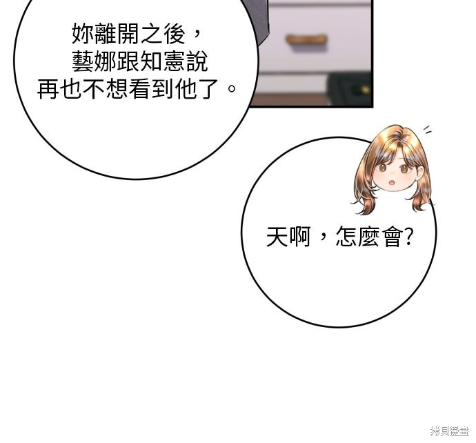 第52话 第22页