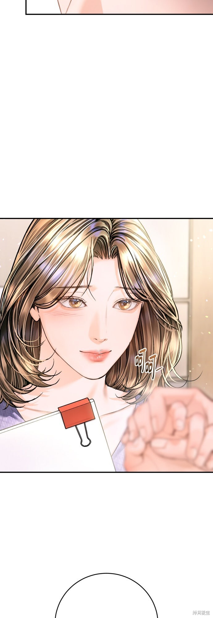 第52话 第43页