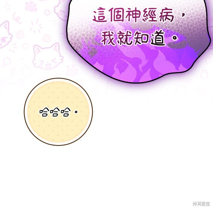 第52话 第55页