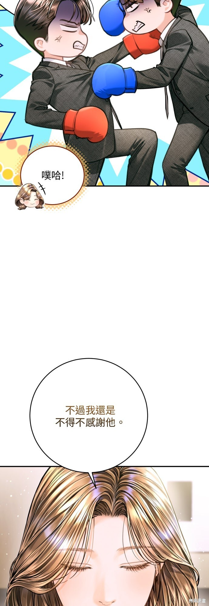 第52话 第58页