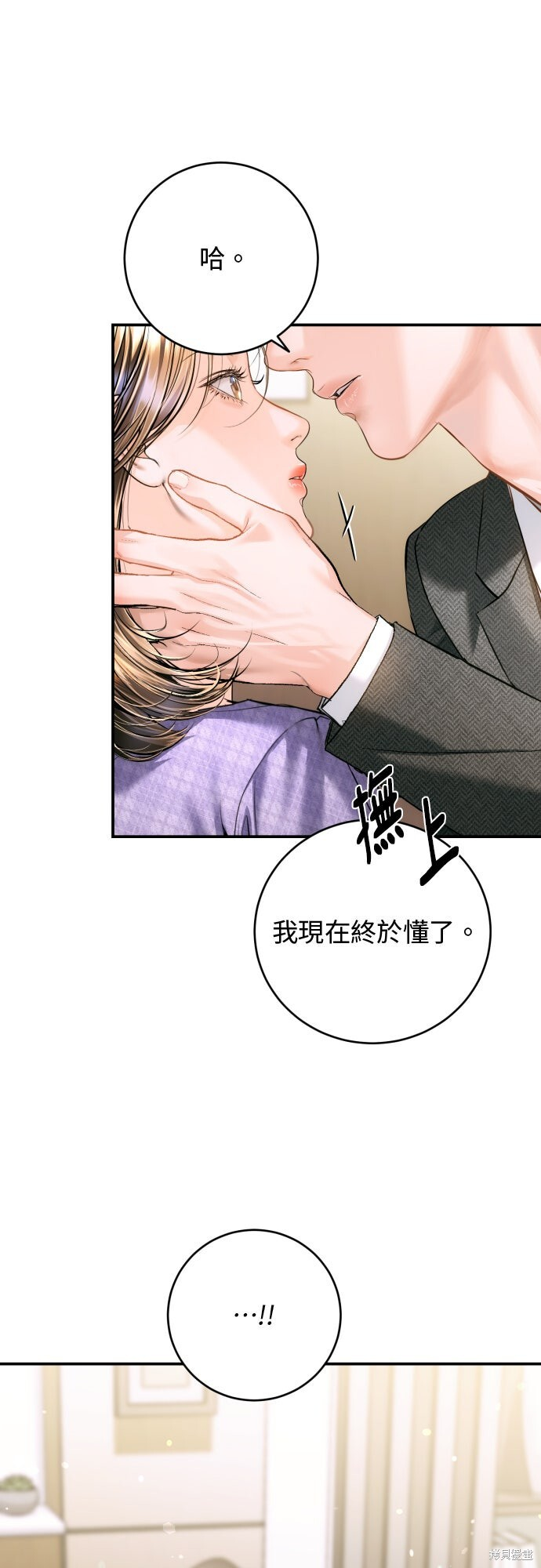 第52话 第62页