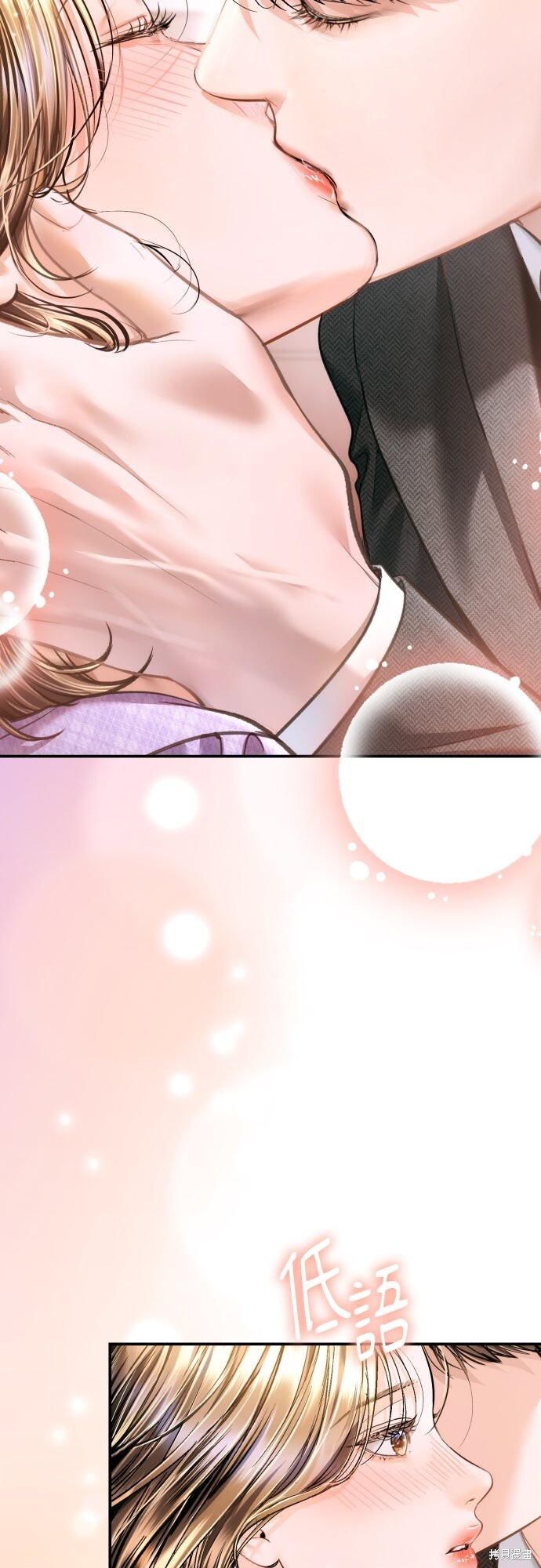 第52话 第64页