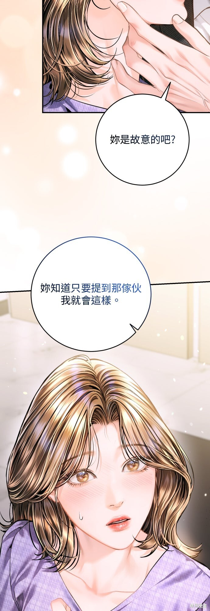 第52话 第65页