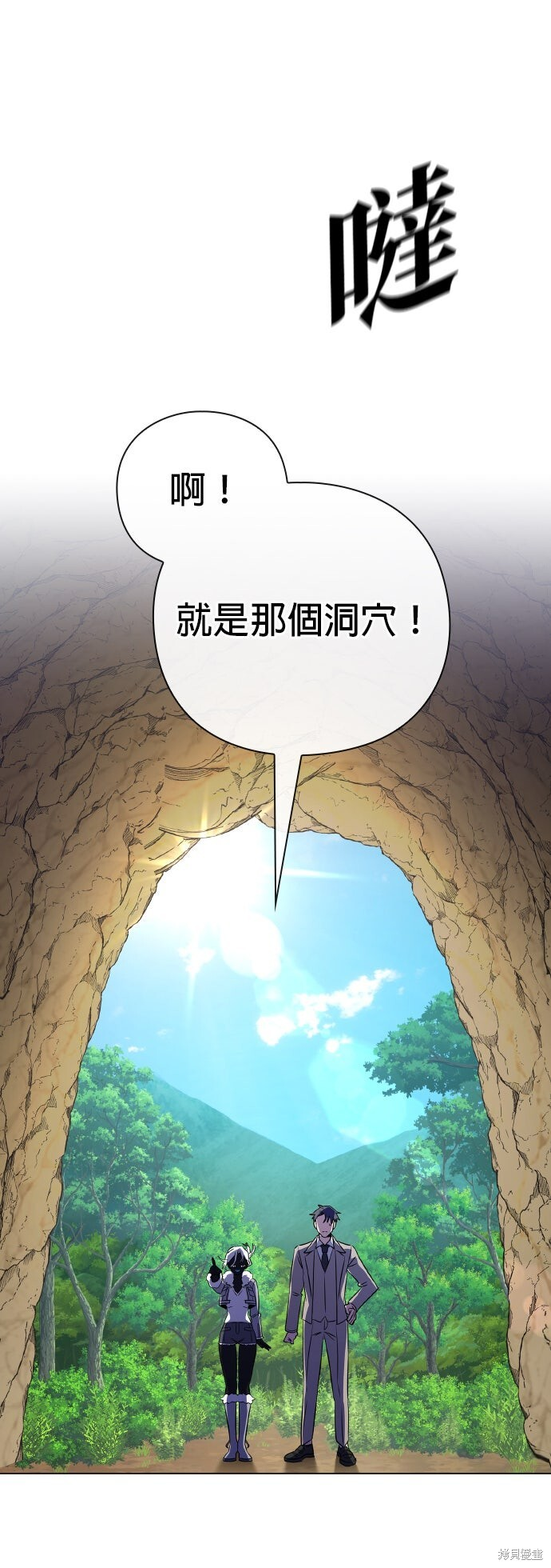 第53话 第6页