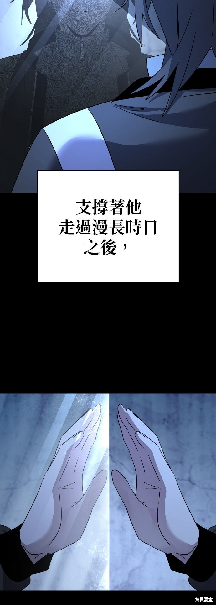 第53话 第14页