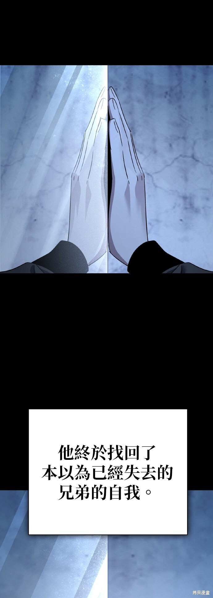 第53话 第15页