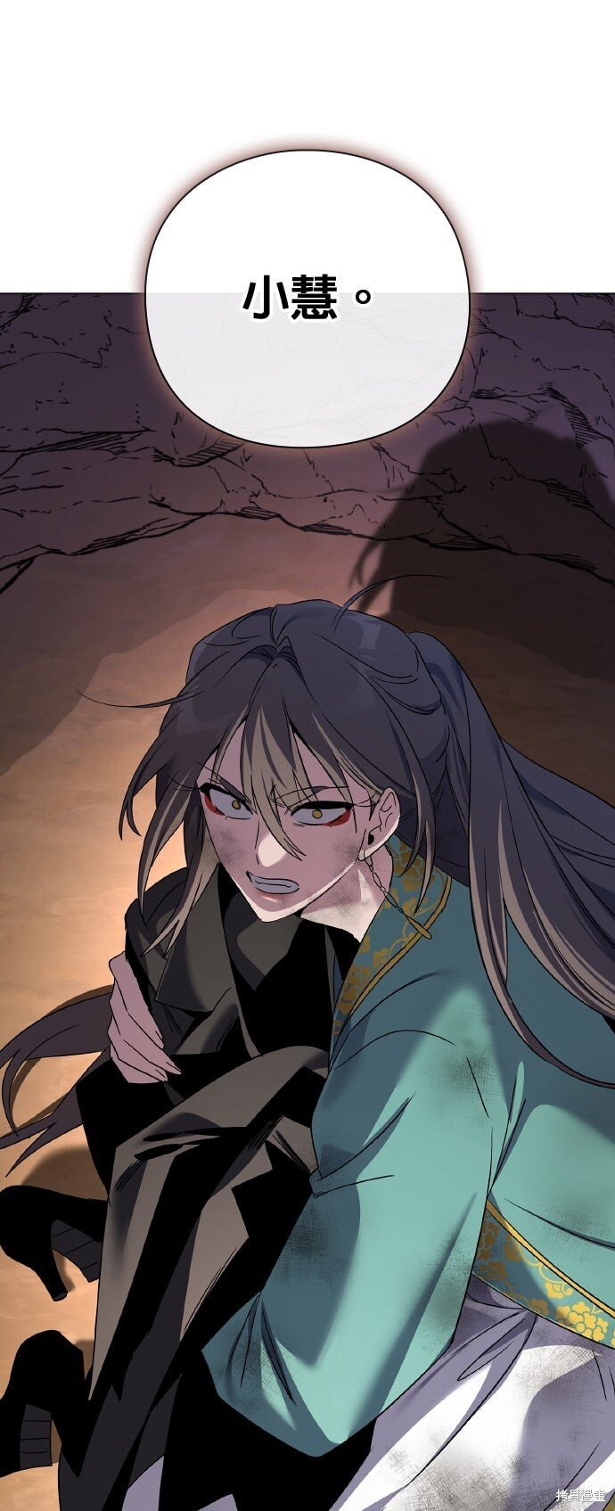 第53话 第19页