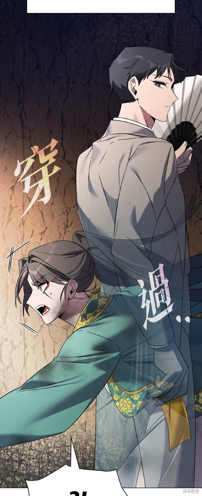 第53话 第22页