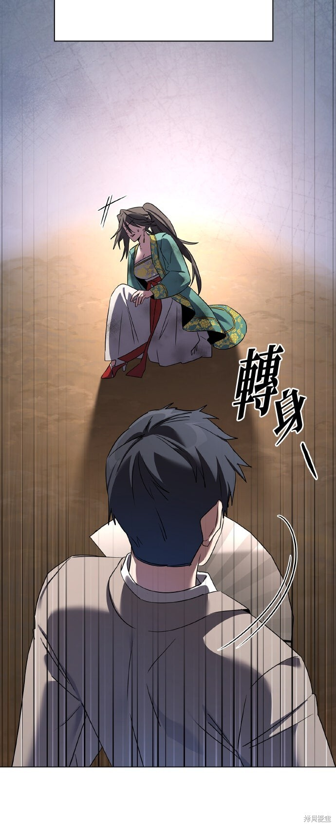 第53话 第24页