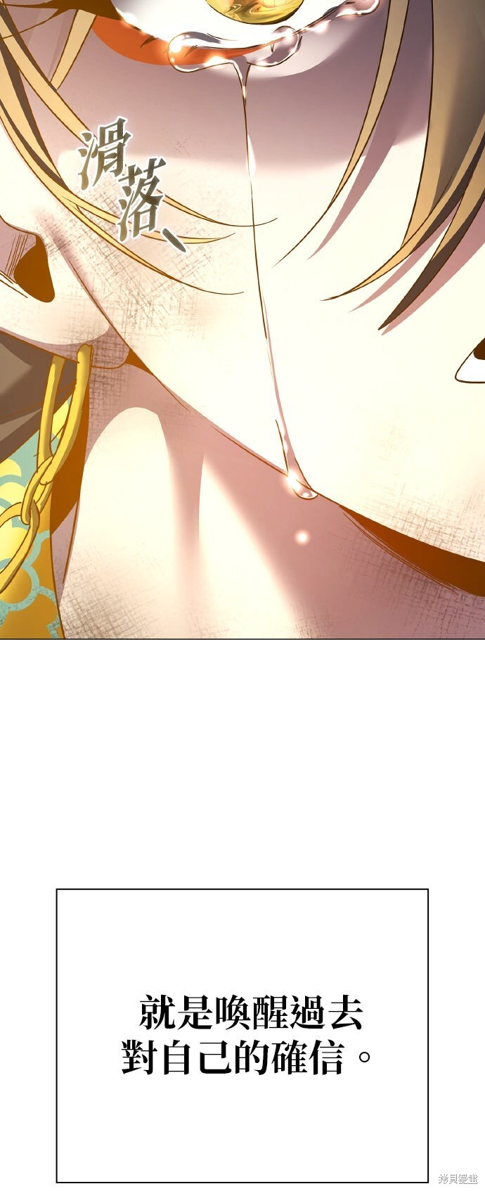 第53话 第32页