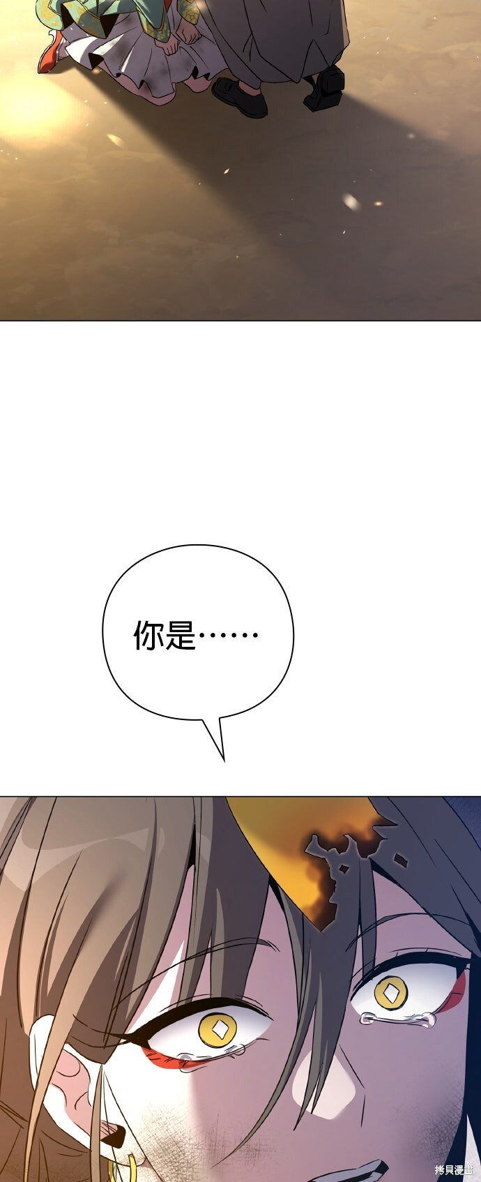 第53话 第34页