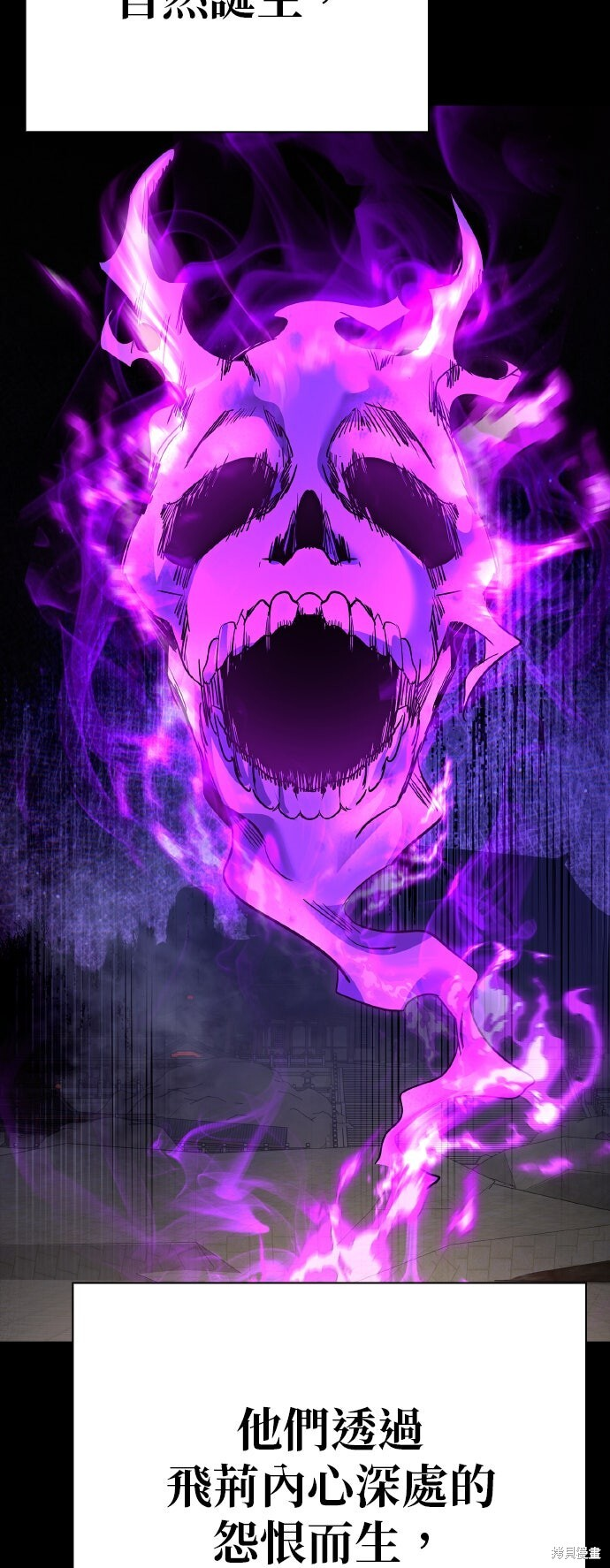 第53话 第47页