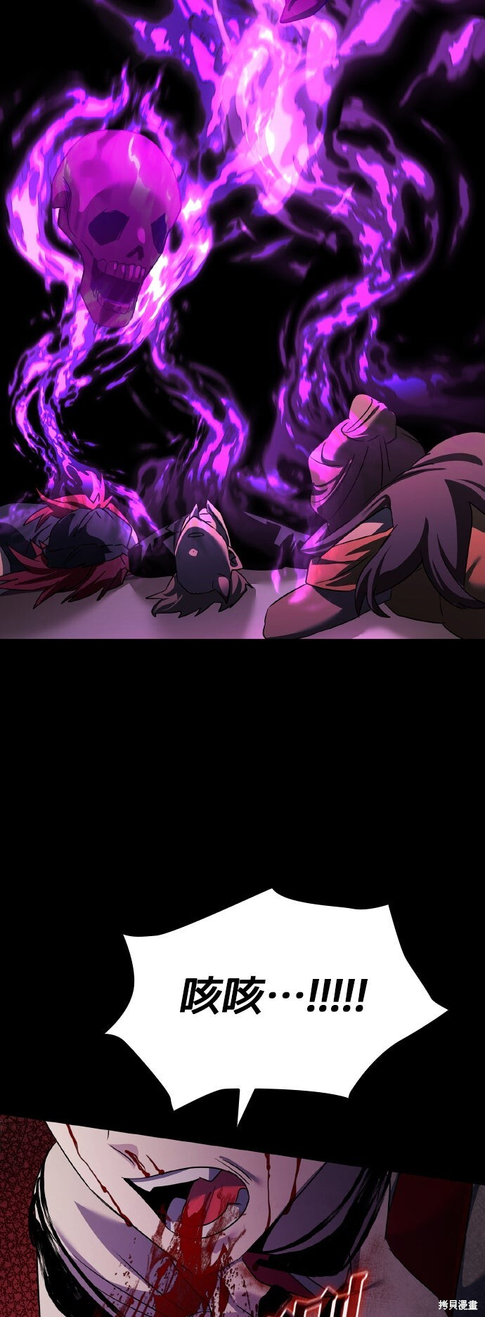 第53话 第50页