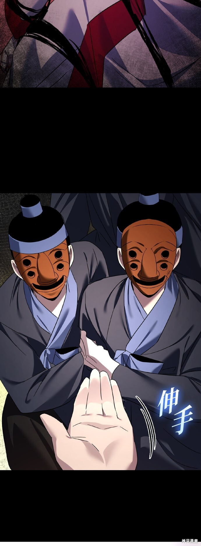 第53话 第53页