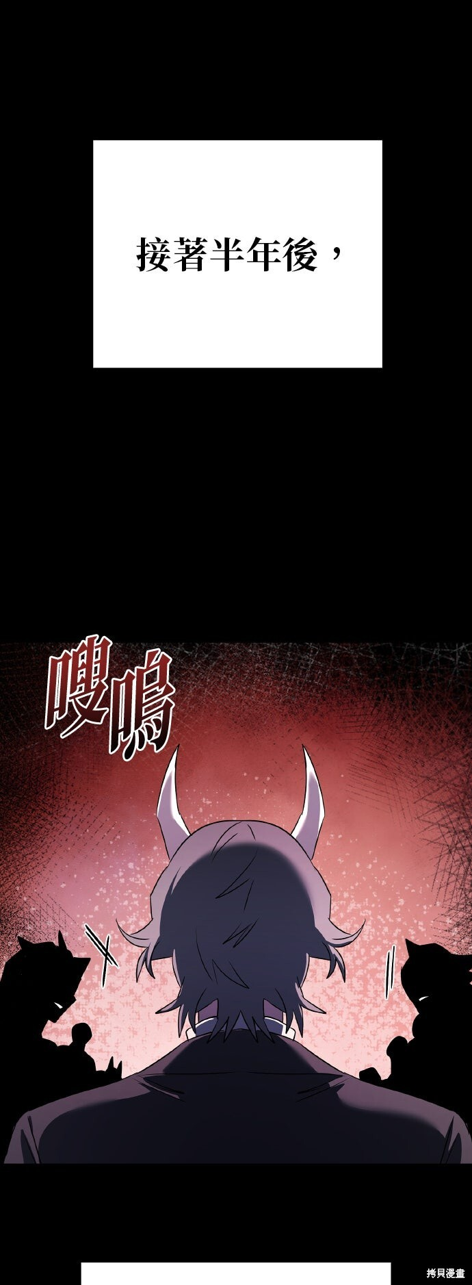 第53话 第55页