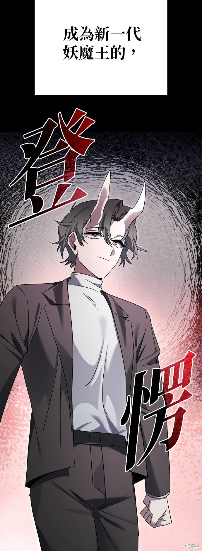 第53话 第56页