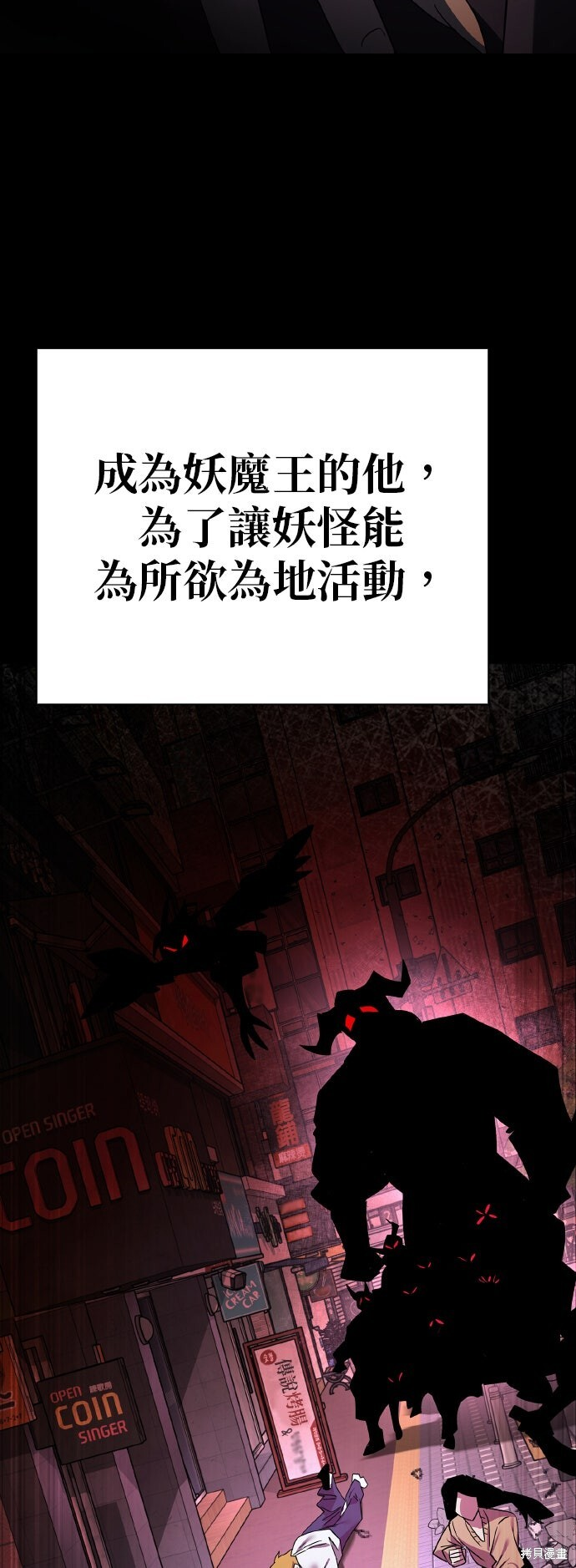 第53话 第59页
