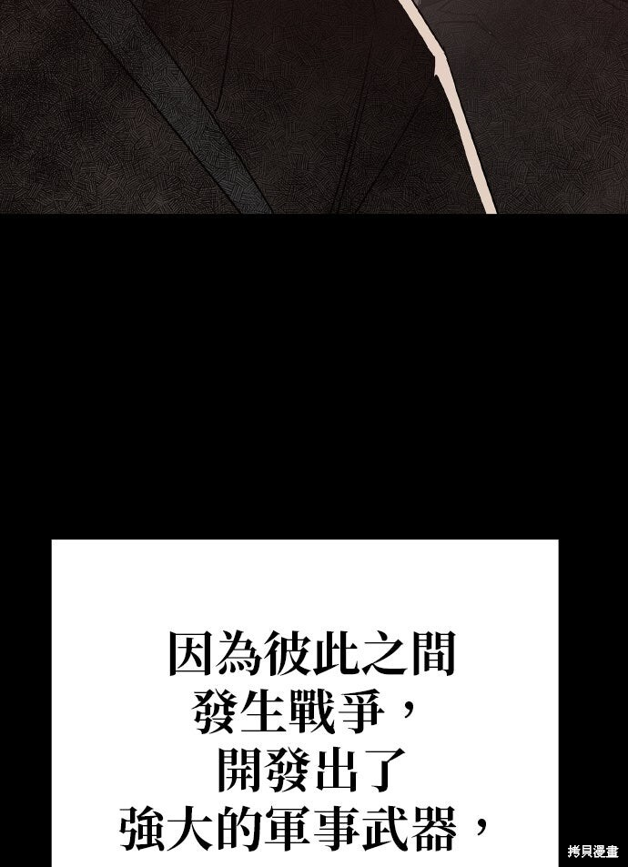 第53话 第63页