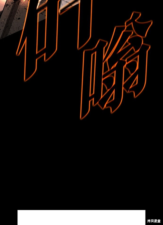 第53话 第67页