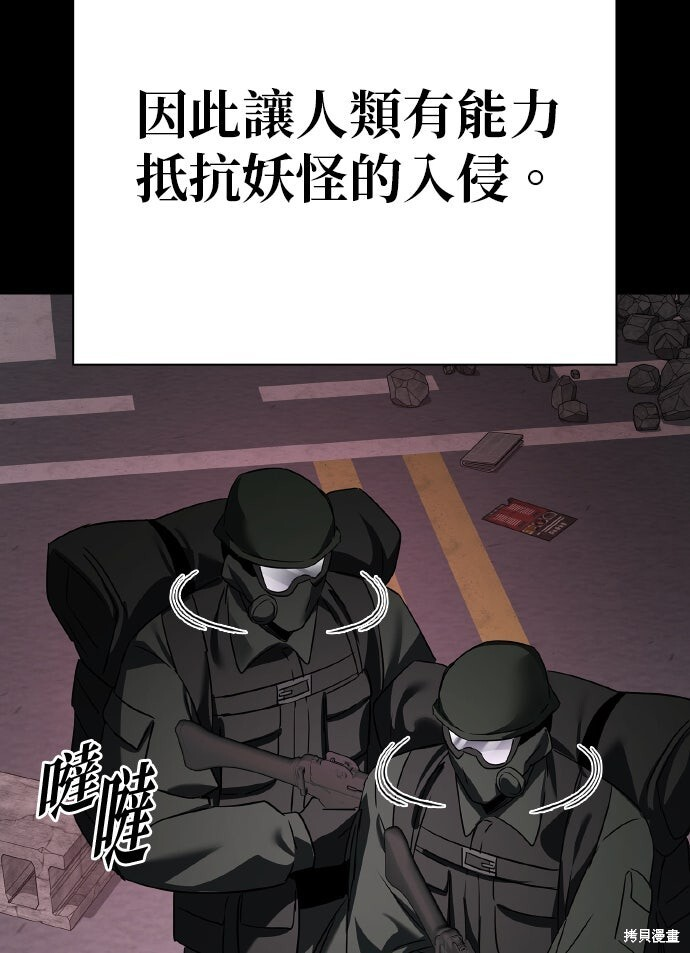 第53话 第68页