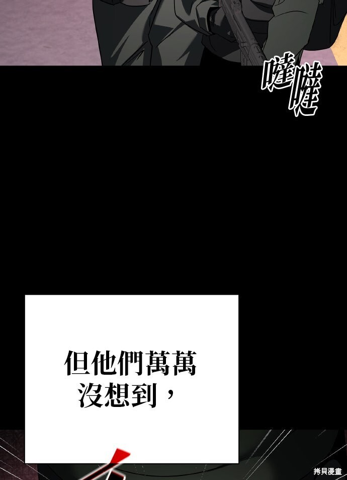 第53话 第69页