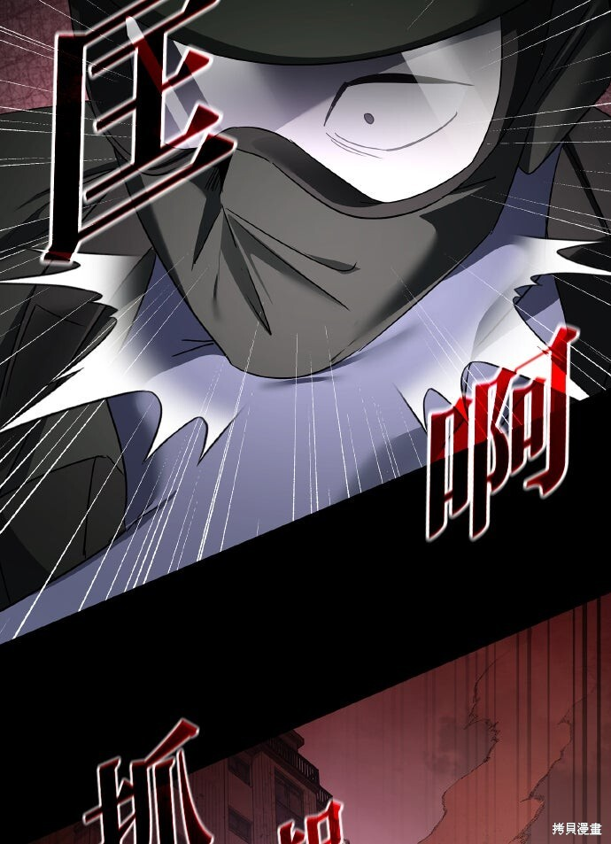 第53话 第70页