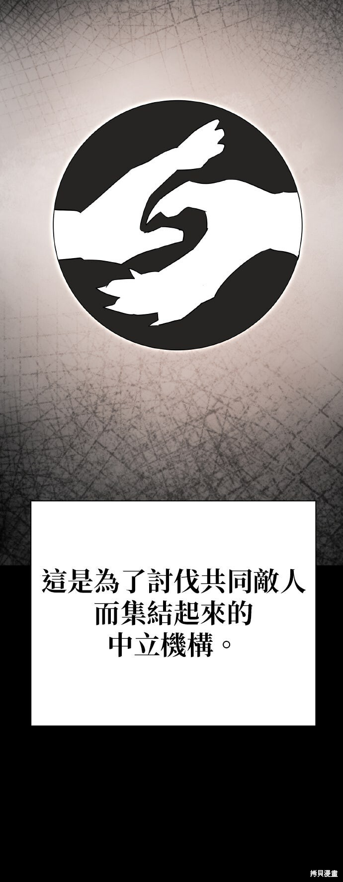 第53话 第75页