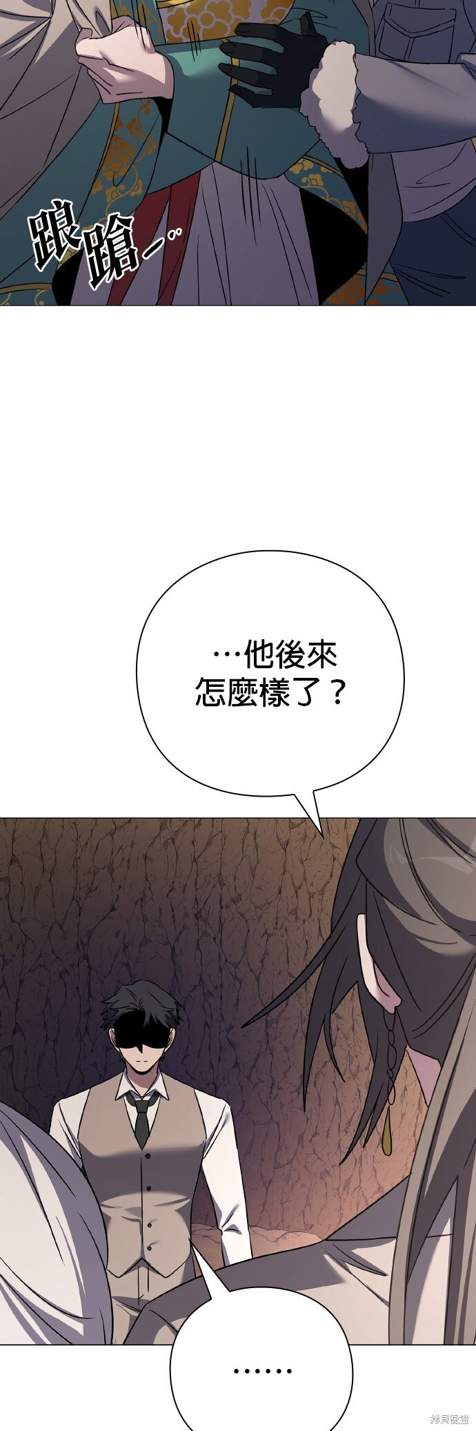 第53话 第83页
