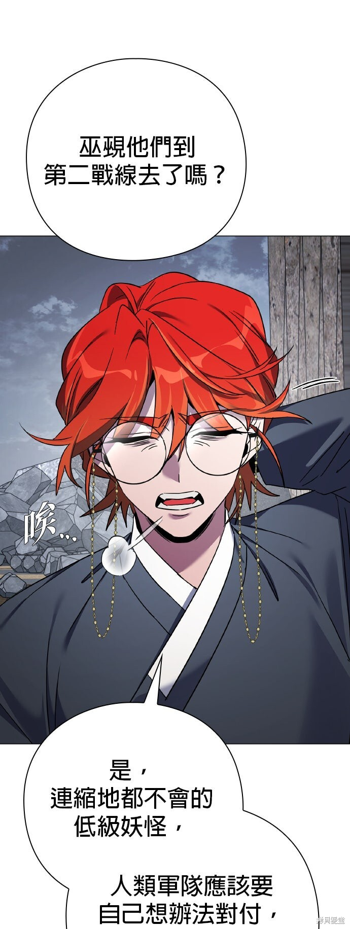 第53话 第89页