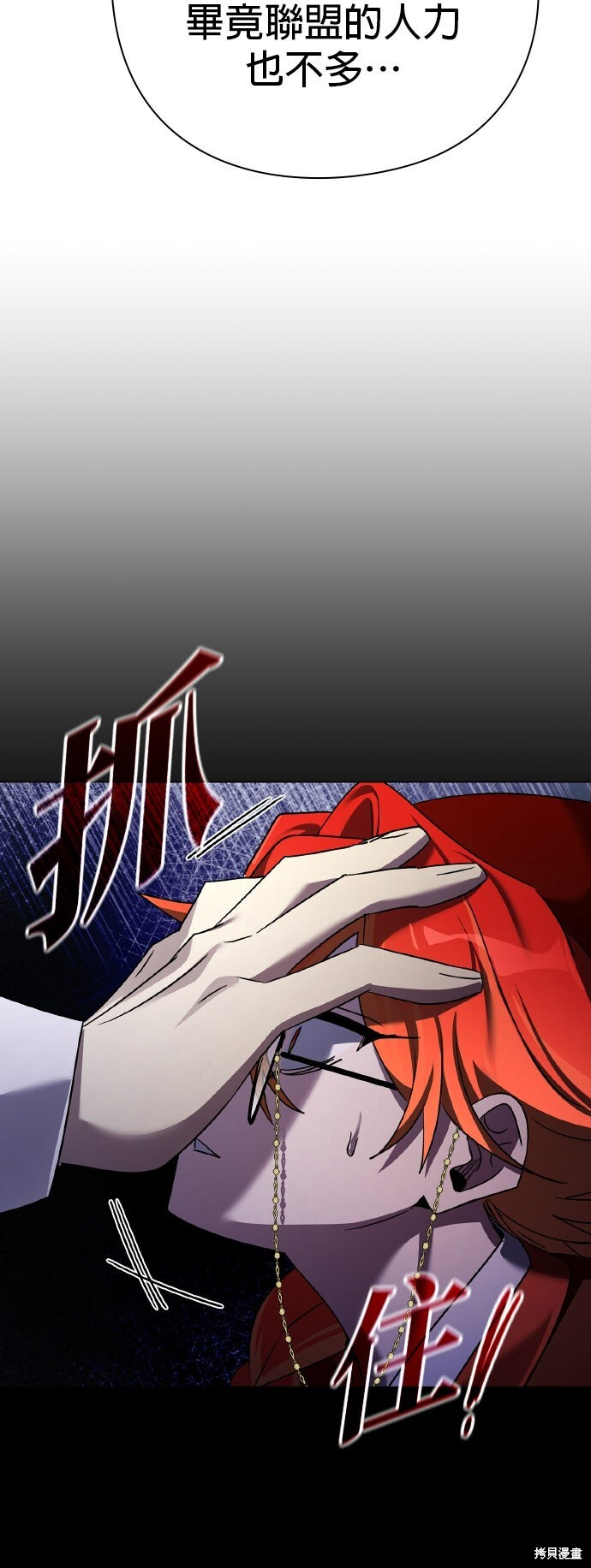 第53话 第90页