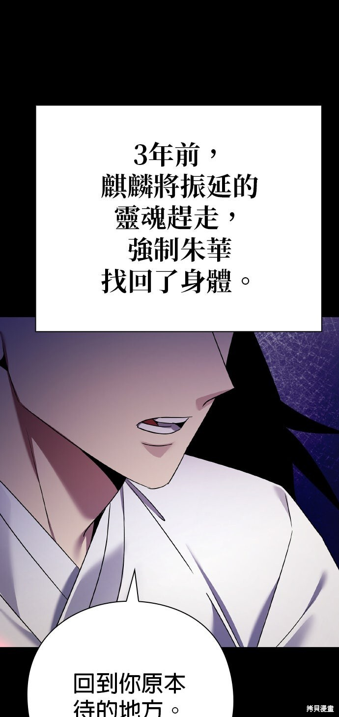 第53话 第91页