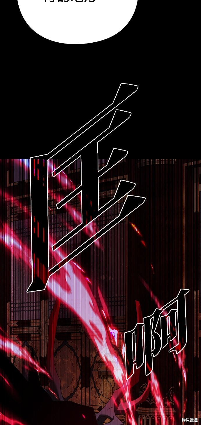 第53话 第92页