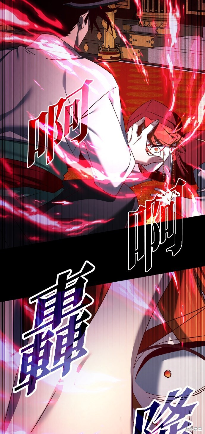 第53话 第93页