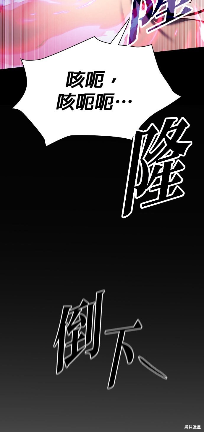 第53话 第94页