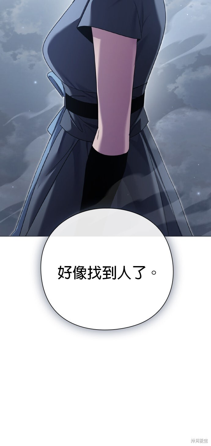 第53话 第98页