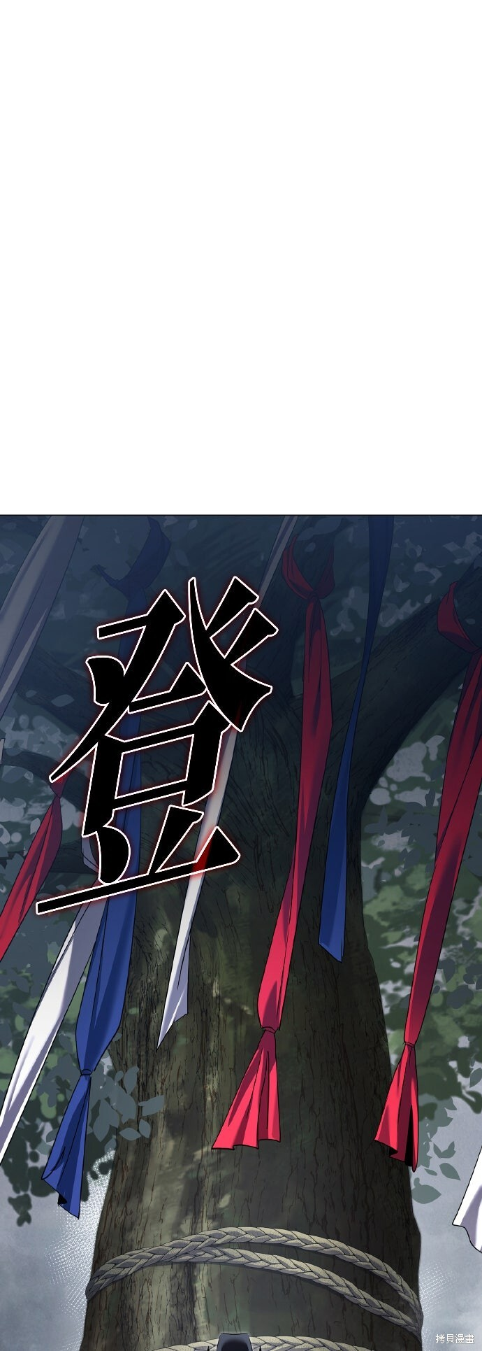 第53话 第99页