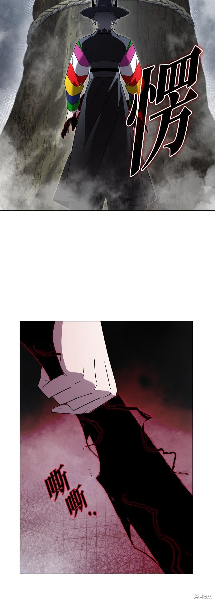 第53话 第100页
