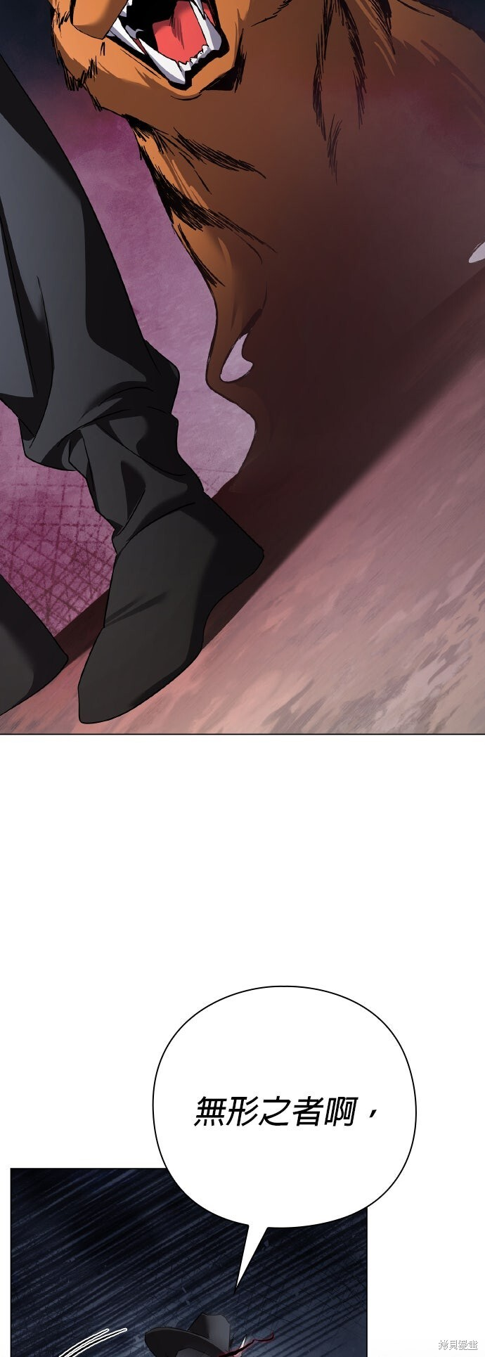 第53话 第102页