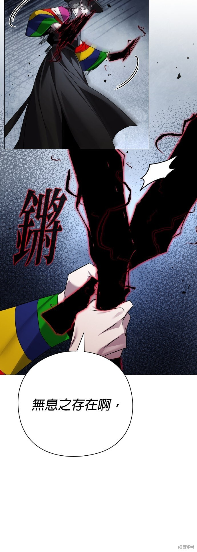 第53话 第103页