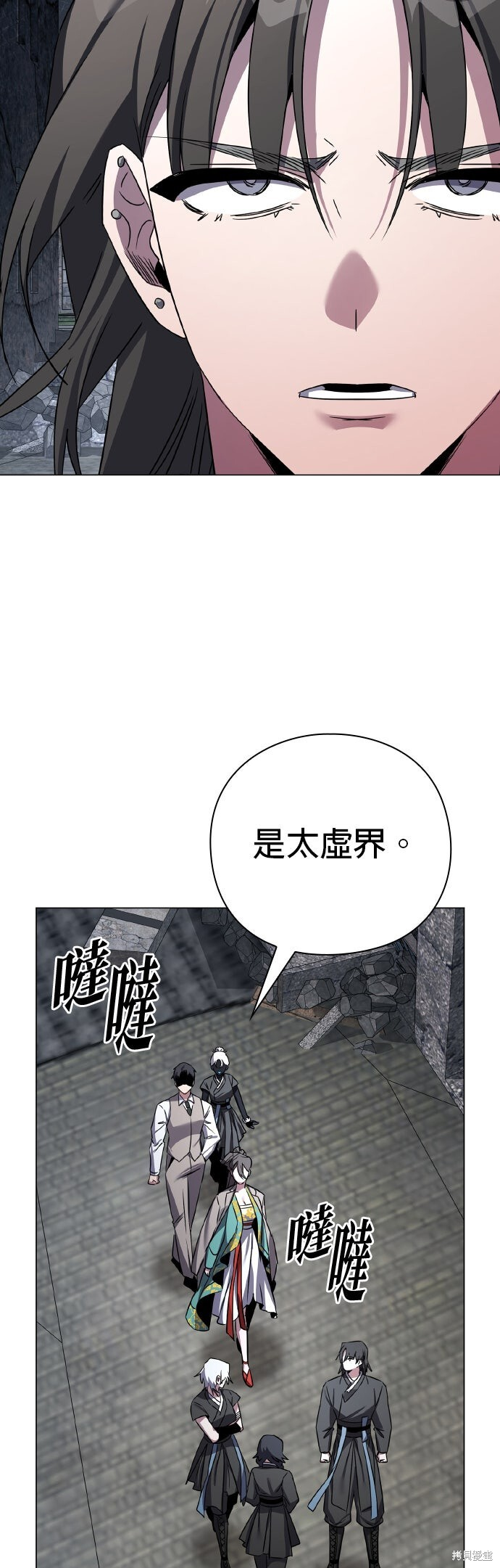第53话 第109页