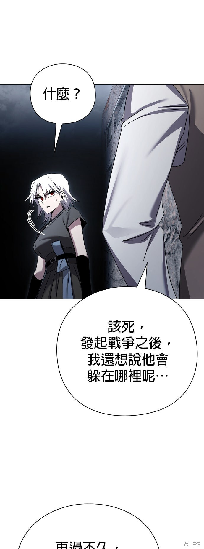 第53话 第113页