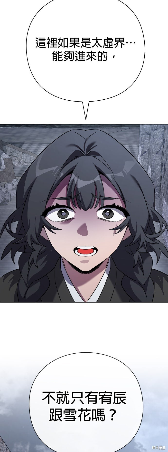 第53话 第115页