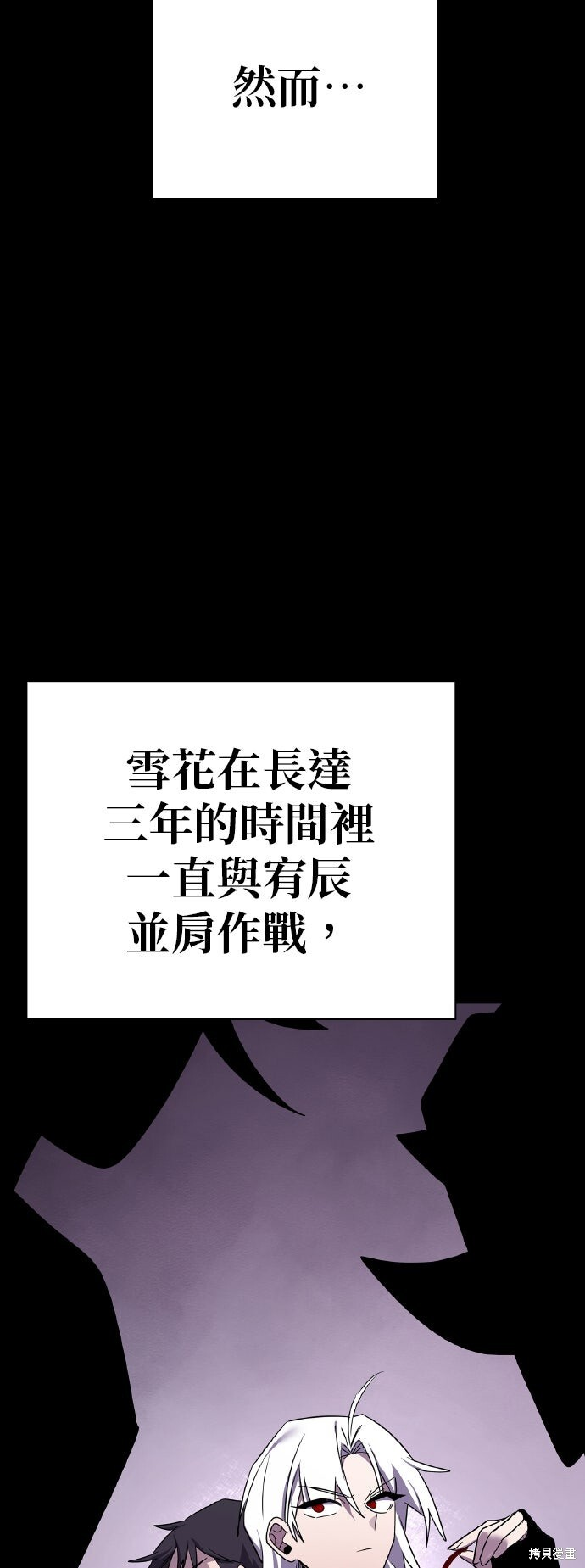 第53话 第120页