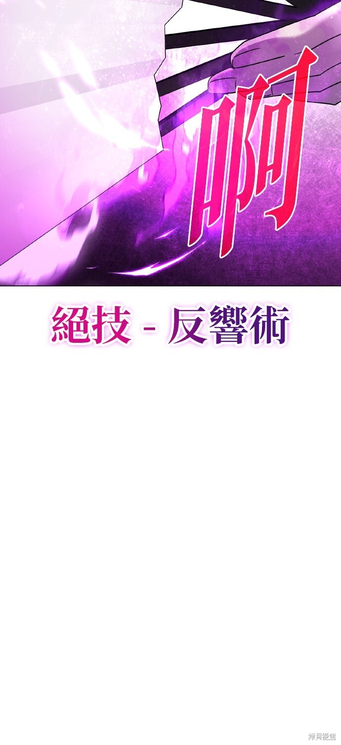 第53话 第128页
