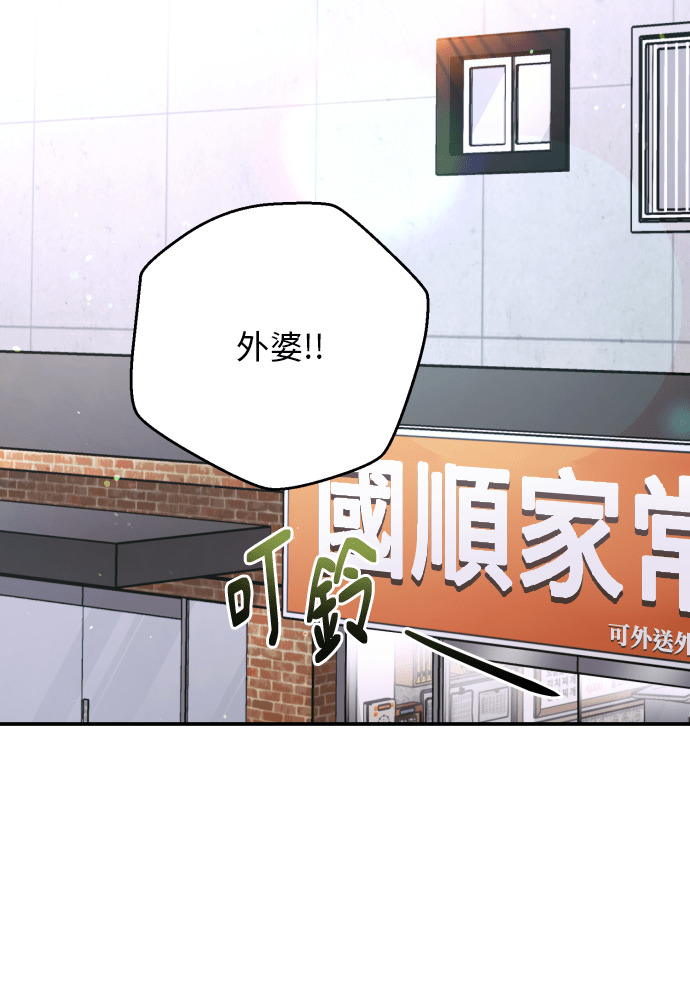 第54话 第2页