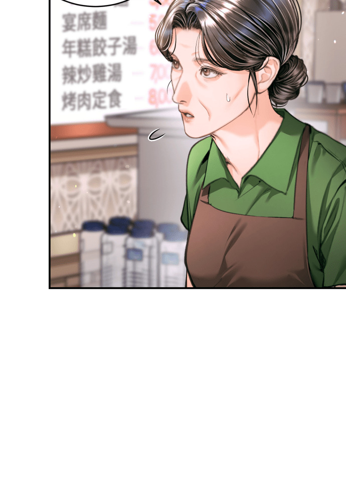 第54话 第7页