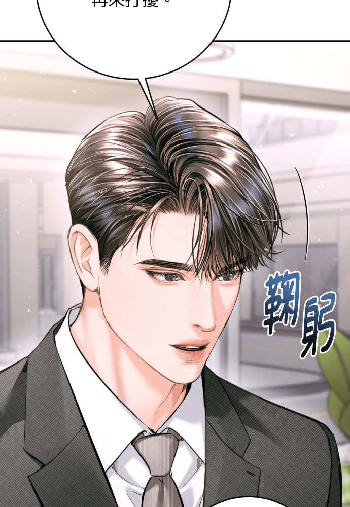 第54话 第12页