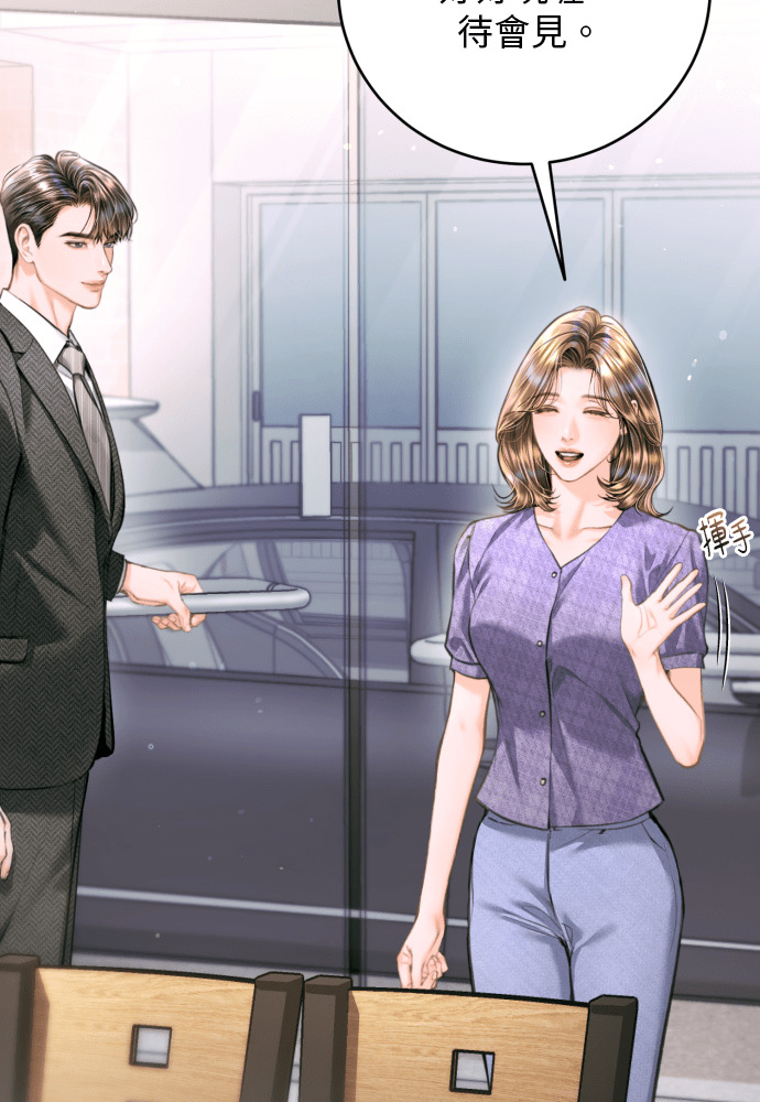 第54话 第14页